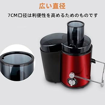 Amazon | Aeroorスロージューサー 低速回転 広口ステンレス